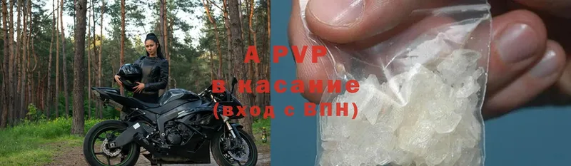 A PVP СК  цены   площадка клад  Задонск 