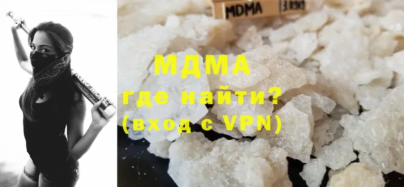 мега ссылки  Задонск  мориарти состав  MDMA crystal 